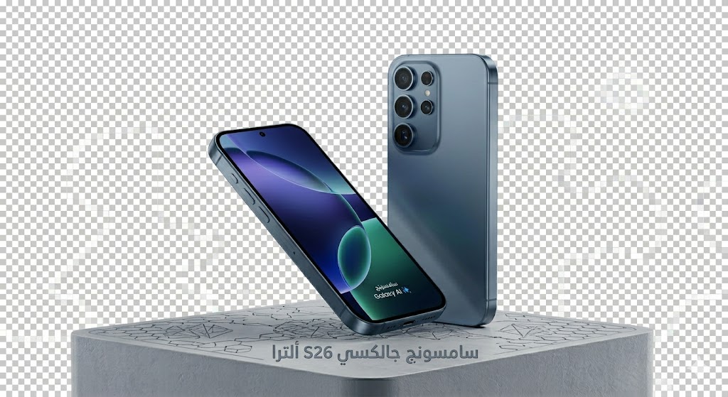 جوال جالكسي S26 Ultra فوراً! 📱🎁