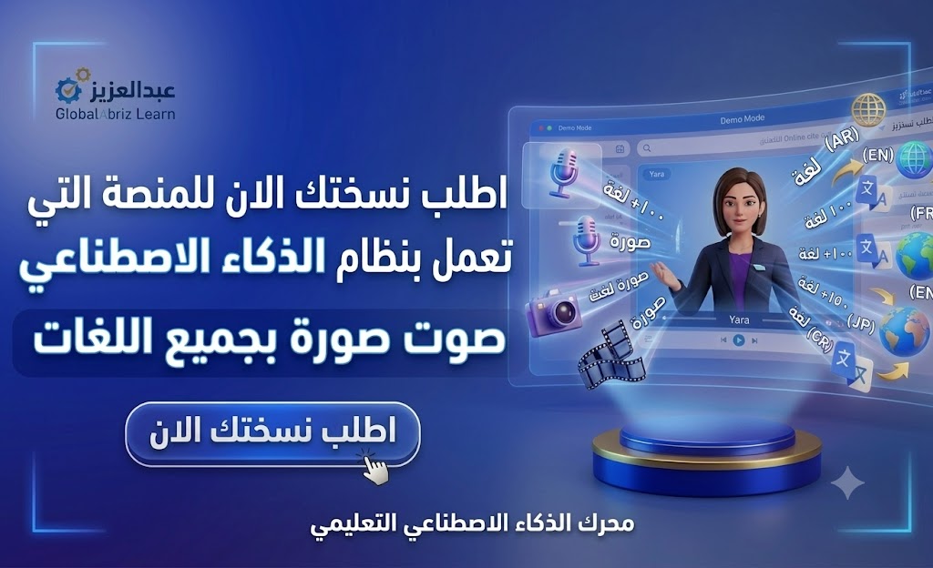 منصة